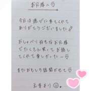ヒメ日記 2025/04/02 02:28 投稿 えま 秋葉原コスプレ学園in西川口