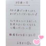 ヒメ日記 2025/04/02 02:35 投稿 えま 秋葉原コスプレ学園in西川口