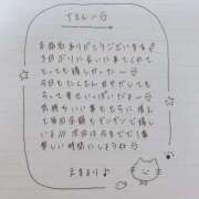 ヒメ日記 2025/04/02 02:45 投稿 えま 秋葉原コスプレ学園in西川口