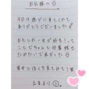 ヒメ日記 2025/04/04 01:21 投稿 えま 秋葉原コスプレ学園in西川口