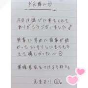 ヒメ日記 2025/04/04 01:29 投稿 えま 秋葉原コスプレ学園in西川口