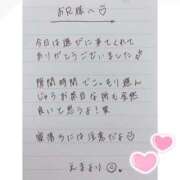 ヒメ日記 2025/04/04 01:39 投稿 えま 秋葉原コスプレ学園in西川口