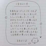 ヒメ日記 2025/04/04 02:10 投稿 えま 秋葉原コスプレ学園in西川口