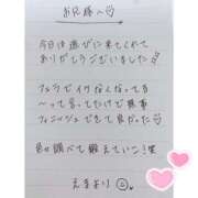 ヒメ日記 2025/04/05 00:58 投稿 えま 秋葉原コスプレ学園in西川口