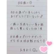 ヒメ日記 2025/04/05 01:04 投稿 えま 秋葉原コスプレ学園in西川口