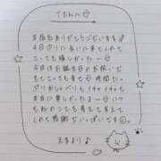 ヒメ日記 2025/04/06 01:05 投稿 えま 秋葉原コスプレ学園in西川口