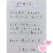 ヒメ日記 2025/04/11 01:03 投稿 えま 秋葉原コスプレ学園in西川口