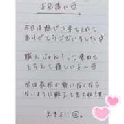ヒメ日記 2025/04/11 01:08 投稿 えま 秋葉原コスプレ学園in西川口
