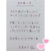 ヒメ日記 2025/04/12 01:19 投稿 えま 秋葉原コスプレ学園in西川口