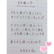 ヒメ日記 2025/04/12 01:25 投稿 えま 秋葉原コスプレ学園in西川口