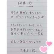 ヒメ日記 2025/04/12 01:32 投稿 えま 秋葉原コスプレ学園in西川口