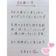 ヒメ日記 2025/04/12 01:40 投稿 えま 秋葉原コスプレ学園in西川口