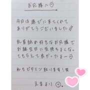 ヒメ日記 2025/04/12 01:46 投稿 えま 秋葉原コスプレ学園in西川口