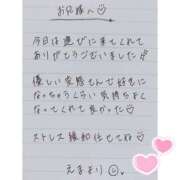 ヒメ日記 2025/04/14 04:20 投稿 えま 秋葉原コスプレ学園in西川口