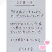 ヒメ日記 2025/04/14 04:25 投稿 えま 秋葉原コスプレ学園in西川口
