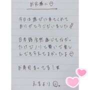 ヒメ日記 2025/04/14 04:37 投稿 えま 秋葉原コスプレ学園in西川口