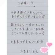 ヒメ日記 2025/04/14 04:43 投稿 えま 秋葉原コスプレ学園in西川口