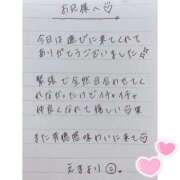 ヒメ日記 2025/04/15 13:27 投稿 えま 秋葉原コスプレ学園in西川口