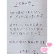 ヒメ日記 2025/04/16 01:57 投稿 えま 秋葉原コスプレ学園in西川口