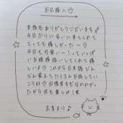 ヒメ日記 2025/04/18 01:48 投稿 えま 秋葉原コスプレ学園in西川口