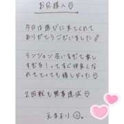 ヒメ日記 2025/04/18 01:53 投稿 えま 秋葉原コスプレ学園in西川口