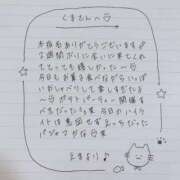 ヒメ日記 2025/04/18 03:11 投稿 えま 秋葉原コスプレ学園in西川口