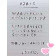 ヒメ日記 2025/04/19 01:29 投稿 えま 秋葉原コスプレ学園in西川口