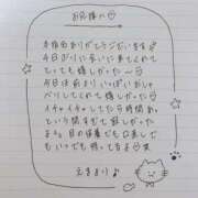 ヒメ日記 2025/04/19 01:37 投稿 えま 秋葉原コスプレ学園in西川口