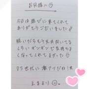 ヒメ日記 2025/04/21 02:09 投稿 えま 秋葉原コスプレ学園in西川口