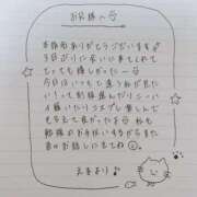 ヒメ日記 2025/04/21 03:40 投稿 えま 秋葉原コスプレ学園in西川口