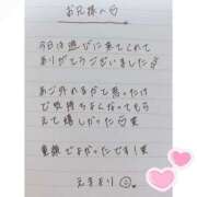 ヒメ日記 2025/04/21 03:54 投稿 えま 秋葉原コスプレ学園in西川口