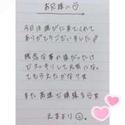 ヒメ日記 2025/04/21 03:59 投稿 えま 秋葉原コスプレ学園in西川口