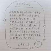 ヒメ日記 2025/04/23 01:57 投稿 えま 秋葉原コスプレ学園in西川口