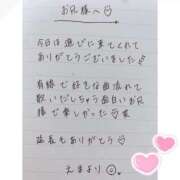 ヒメ日記 2025/04/23 02:03 投稿 えま 秋葉原コスプレ学園in西川口