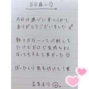 ヒメ日記 2025/04/23 02:08 投稿 えま 秋葉原コスプレ学園in西川口