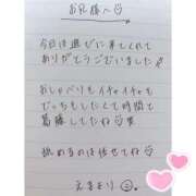 ヒメ日記 2025/04/23 02:14 投稿 えま 秋葉原コスプレ学園in西川口