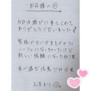 ヒメ日記 2025/04/25 02:45 投稿 えま 秋葉原コスプレ学園in西川口