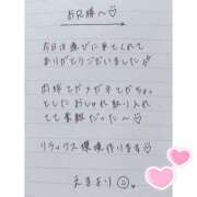 ヒメ日記 2025/04/26 03:51 投稿 えま 秋葉原コスプレ学園in西川口
