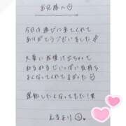 ヒメ日記 2025/04/26 03:57 投稿 えま 秋葉原コスプレ学園in西川口