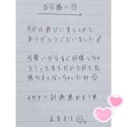 ヒメ日記 2025/04/26 04:07 投稿 えま 秋葉原コスプレ学園in西川口