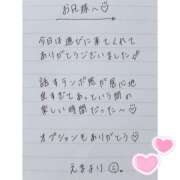 ヒメ日記 2025/04/27 03:29 投稿 えま 秋葉原コスプレ学園in西川口