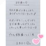 ヒメ日記 2025/04/27 03:34 投稿 えま 秋葉原コスプレ学園in西川口