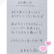 ヒメ日記 2025/04/27 03:38 投稿 えま 秋葉原コスプレ学園in西川口