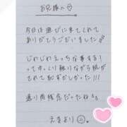 ヒメ日記 2025/04/27 03:43 投稿 えま 秋葉原コスプレ学園in西川口