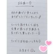 ヒメ日記 2025/04/27 03:50 投稿 えま 秋葉原コスプレ学園in西川口