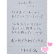 ヒメ日記 2025/04/28 04:27 投稿 えま 秋葉原コスプレ学園in西川口
