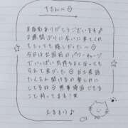 ヒメ日記 2025/04/28 04:39 投稿 えま 秋葉原コスプレ学園in西川口