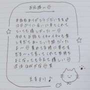 ヒメ日記 2025/04/30 02:49 投稿 えま 秋葉原コスプレ学園in西川口