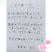 ヒメ日記 2025/05/03 01:20 投稿 えま 秋葉原コスプレ学園in西川口