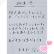 ヒメ日記 2025/05/03 01:29 投稿 えま 秋葉原コスプレ学園in西川口